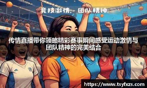 易游体育