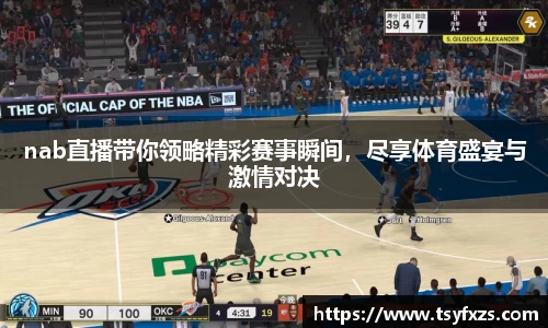 米乐YY易游