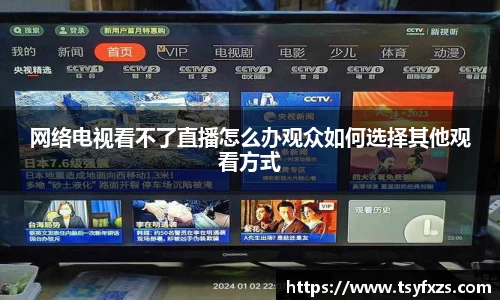 yy易游体育