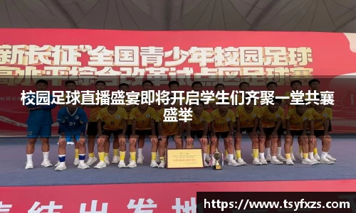 yy易游