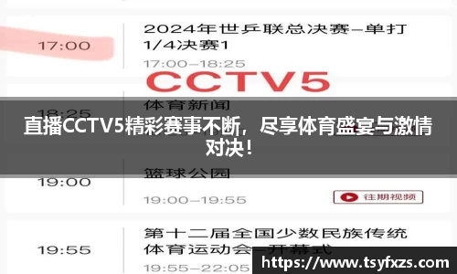 米乐YY易游