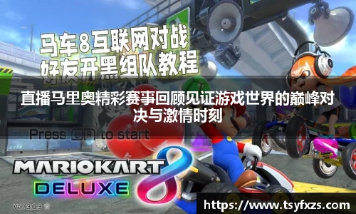 易游体育