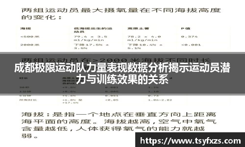 易游体育