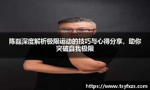 yy易游体育