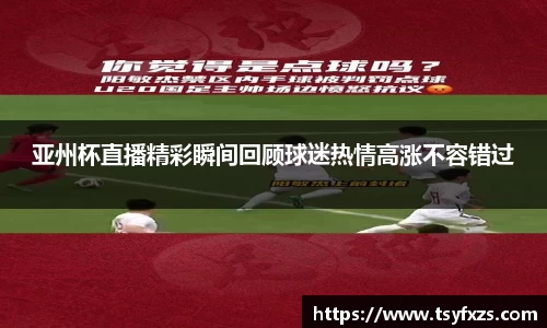 米乐YY易游