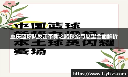 yy易游体育