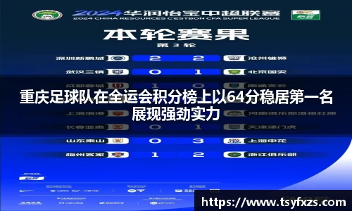 yy易游