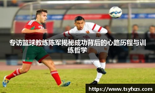 yy易游体育