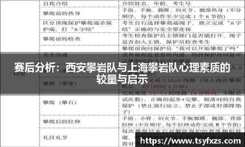 易游体育