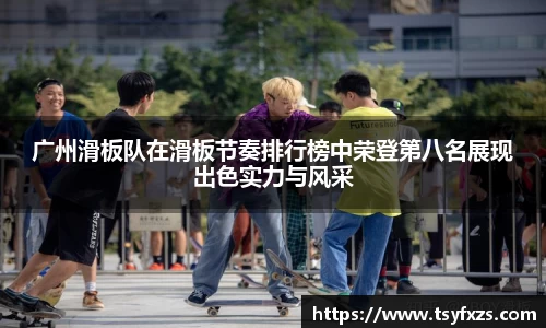 米乐YY易游