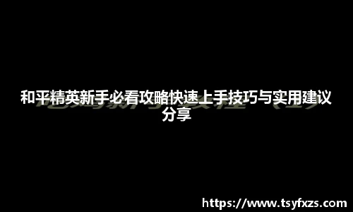 米乐YY易游