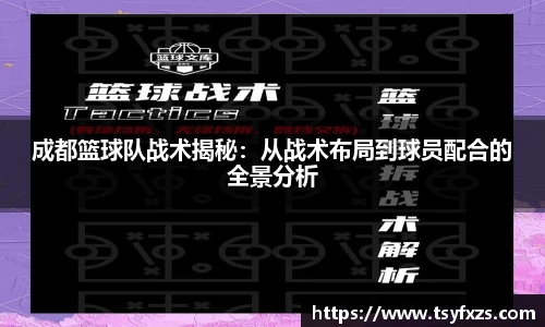 易游体育