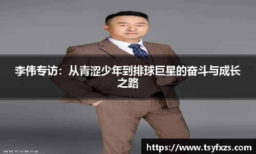yy易游体育