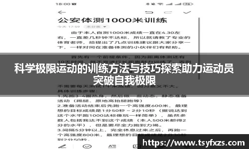 yy易游