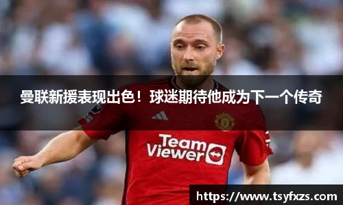 yy易游体育