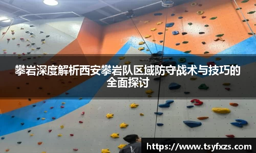 易游体育