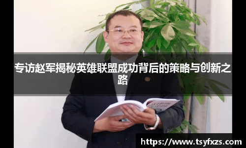 yy易游