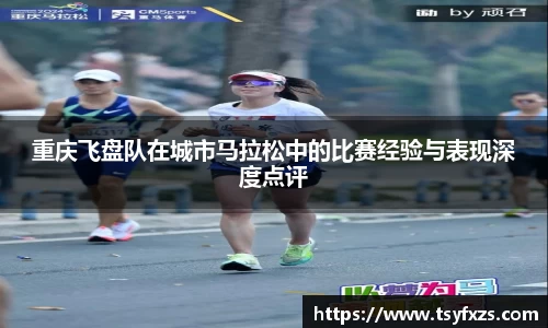 易游体育