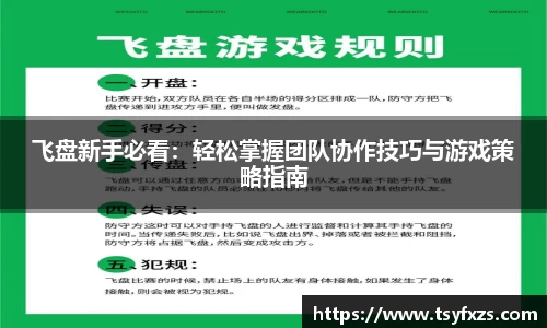 易游体育