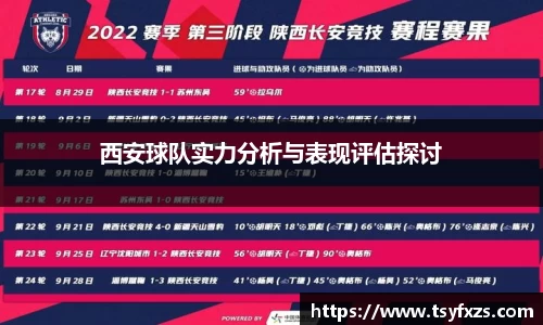 yy易游体育
