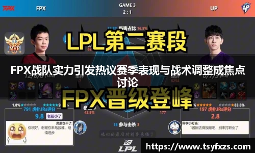 yy易游体育