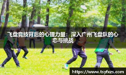 易游体育