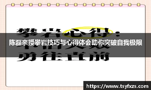 易游体育