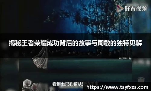 yy易游体育