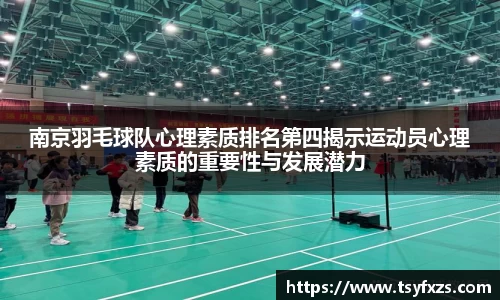 yy易游体育