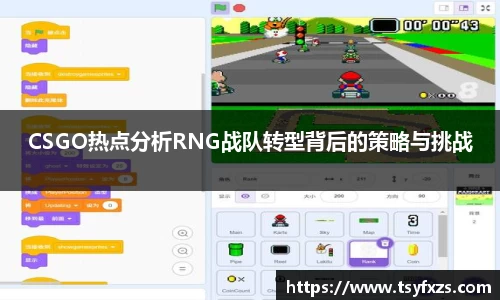 yy易游
