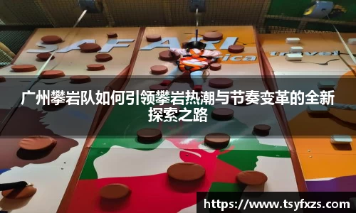 yy易游体育