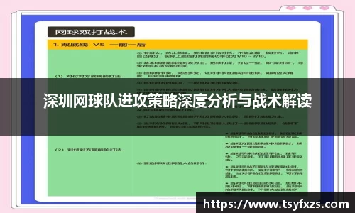易游体育