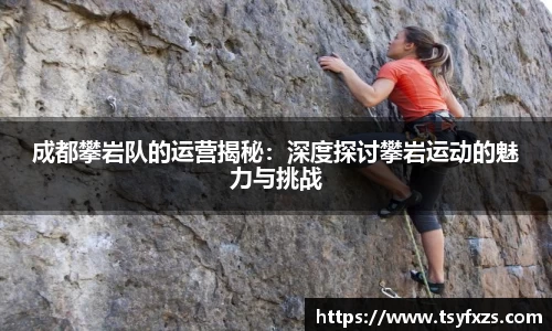 易游体育