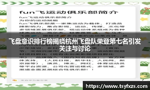 米乐YY易游
