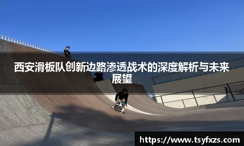 易游体育