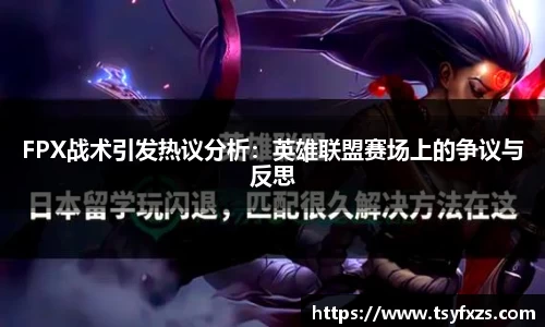 yy易游体育