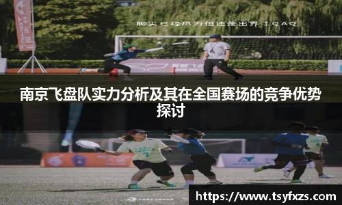 yy易游