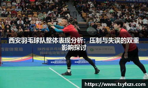yy易游