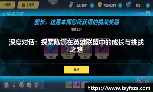 yy易游体育