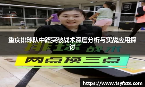 易游体育