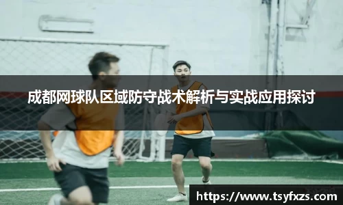 米乐YY易游