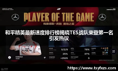 易游体育