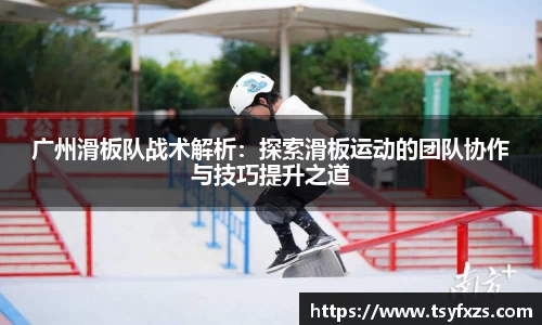 米乐YY易游