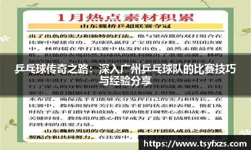 yy易游体育