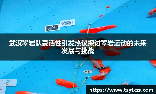 yy易游体育