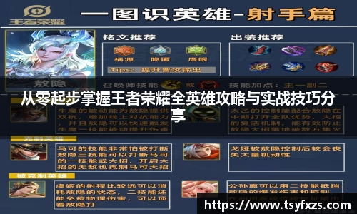 yy易游体育