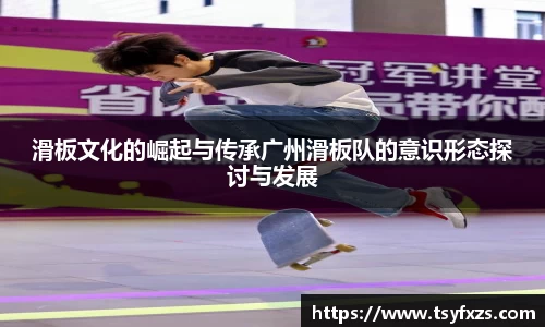 易游体育