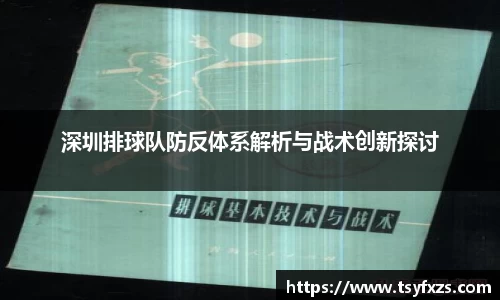 易游体育