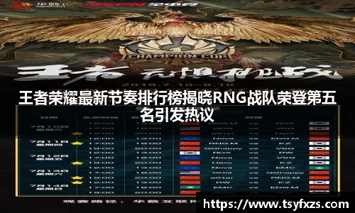 米乐YY易游