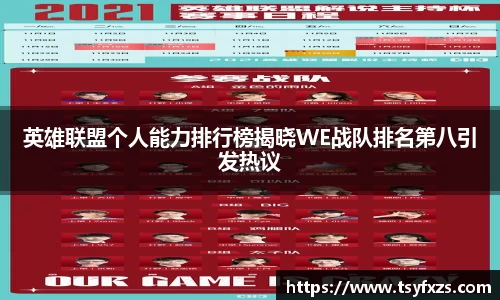 易游体育